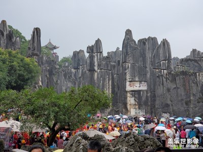 云南石林 S10拍攝