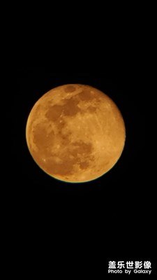 今天超級月亮你們看了嗎