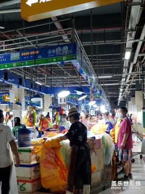 魚市大廳