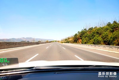 暢通無阻的高速