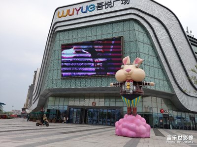 這兩天休息，到周邊看看！