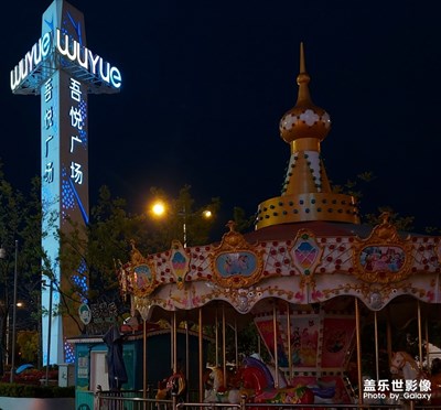 今晚難得出來一趟！外面很冷的。