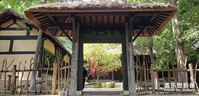 諸葛孔明躬耕地?古隆中