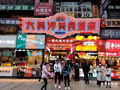 帶著S20u隨手拍。