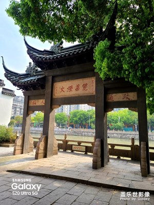 我在運河邊