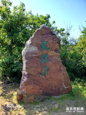 風(fēng)光絕美的太湖龍頭渚風(fēng)景區(qū)