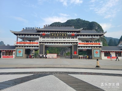 廣西賀州鐘山縣十里畫廊