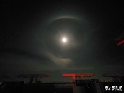 月暈