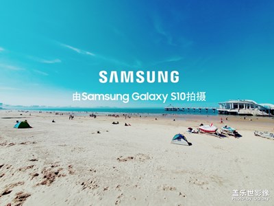 煙臺開發(fā)區(qū)，天馬棧橋