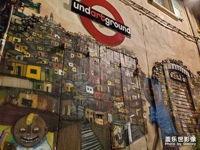 精彩翻倍＋PANIER街區(qū)