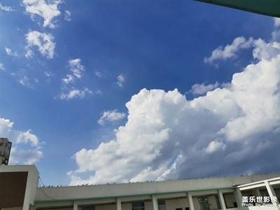 晴空萬里，一覽無余！