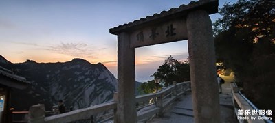 人生何處不青山