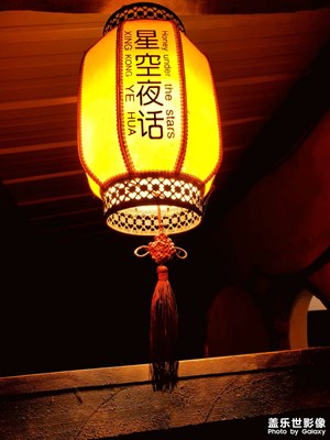 不同的地點(diǎn)不同的特色