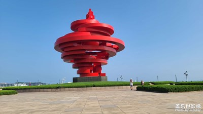 【城市相冊】+美麗青島