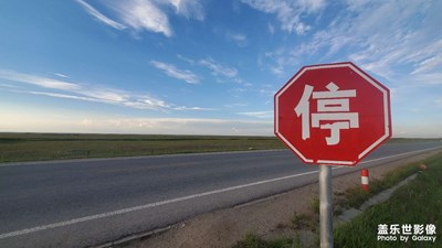 【記錄此刻】青海之旅