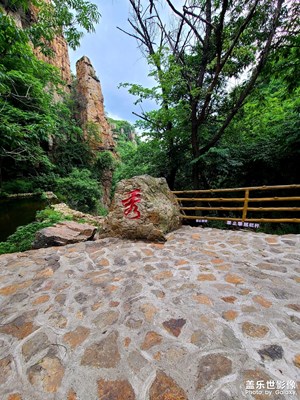 遼陽核伙溝美景