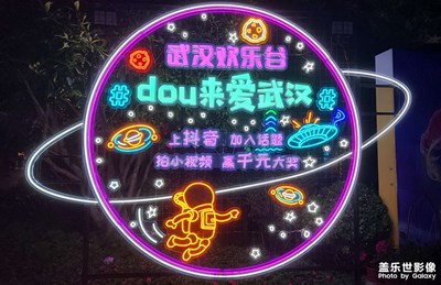 武漢歡樂(lè)谷免門(mén)票