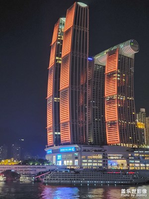 中國重慶－兩江夜景