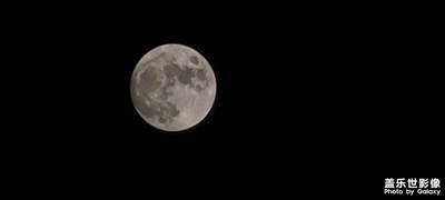 今晚的月亮