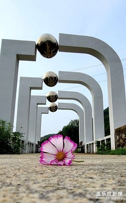 遼陽冷熱地公園美景