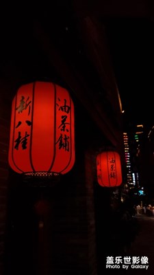 深夜，也有你暗藏的美