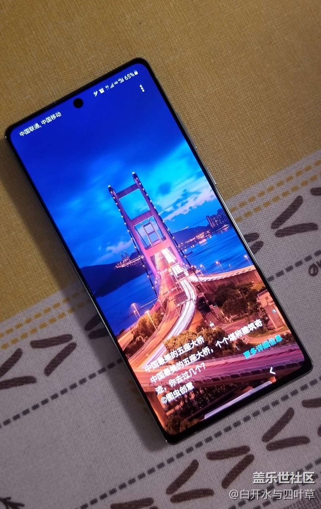 NOTE 20我喜歡的小細(xì)節(jié)