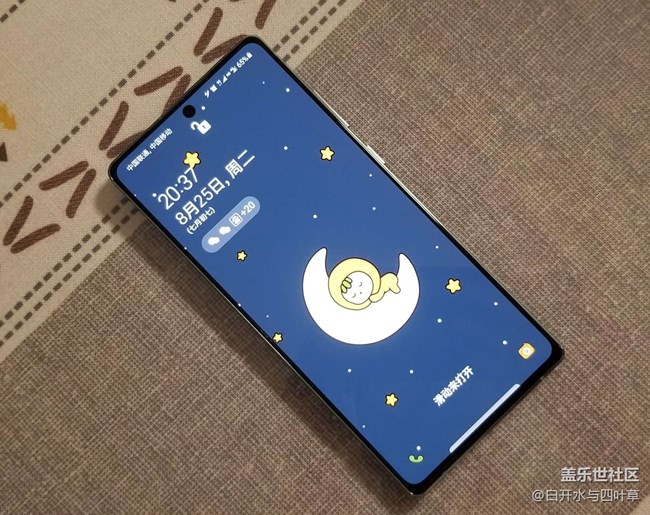 NOTE 20我喜歡的小細(xì)節(jié)