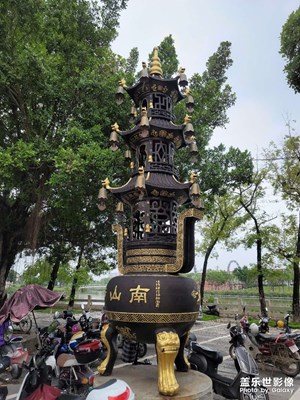 南山寺