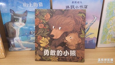 【天下秋】+出來走一走