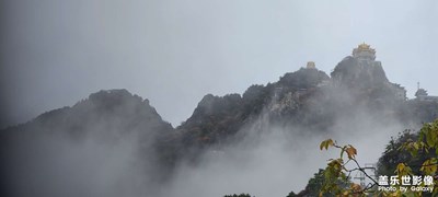 補(bǔ)發(fā)一組二次登老君山的云海圖