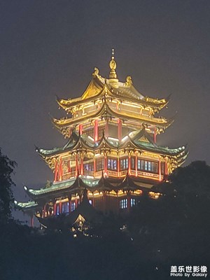 重慶*\(^o^)/*鴻恩寺公園