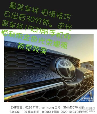 一生回味一“面”