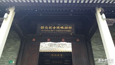 【花花世界】+沙灣古鎮(zhèn)風景