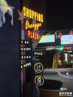 自動模式的夜拍。