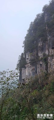 貴陽擾繞露營地