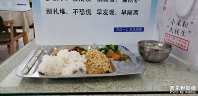 光盤(pán)行動(dòng)