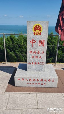 【難忘2020】+中國東極