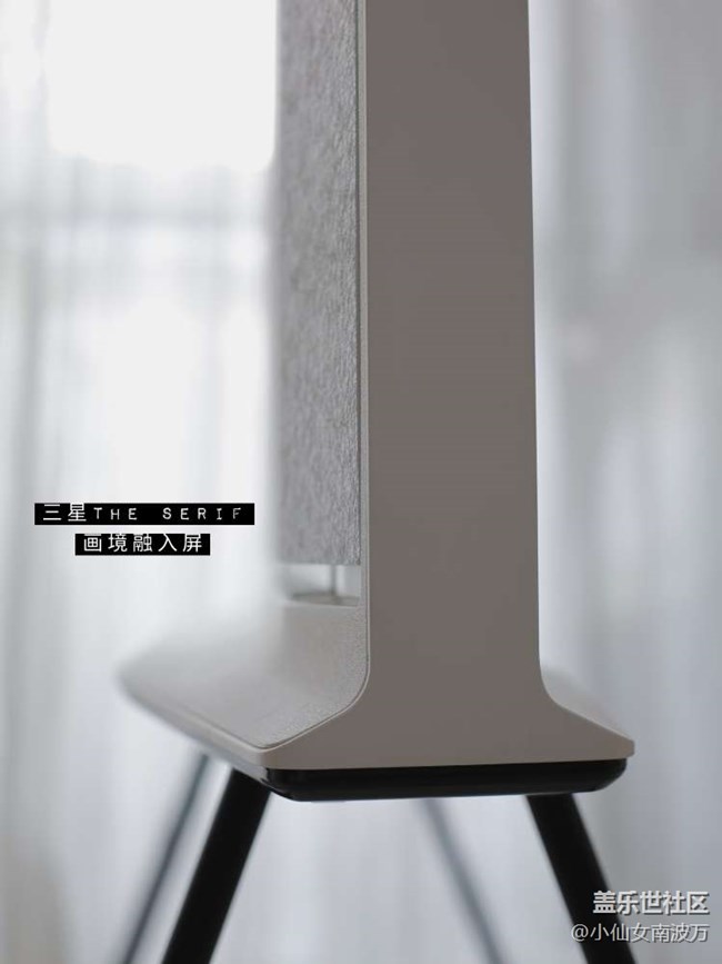 不走尋常路的三星The Serif TV