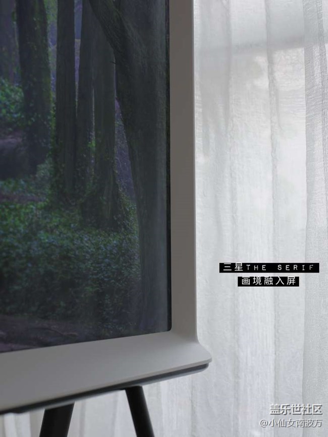 不走尋常路的三星The Serif TV