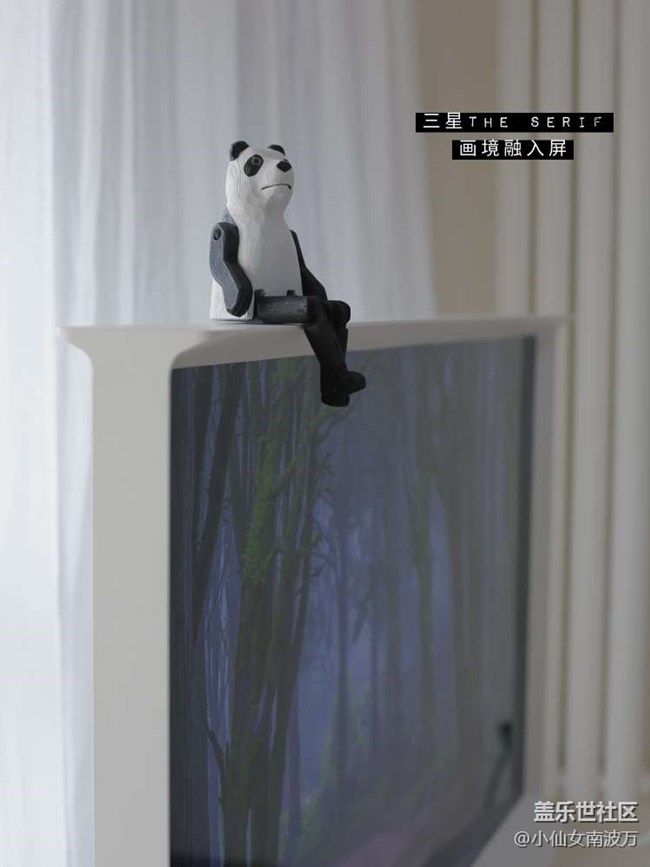 不走尋常路的三星The Serif TV