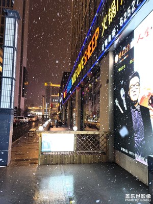 第一場(chǎng)雪