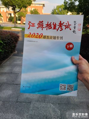 【難忘2020】高三+大一