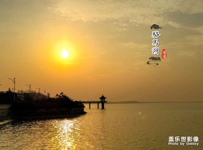 路過宿遷駱馬湖打個卡！