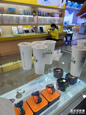 2021年的第一杯奶茶