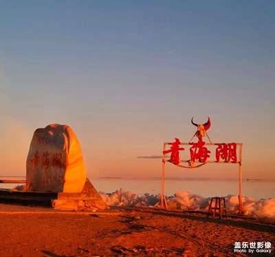 美麗的湖岸邊，早安