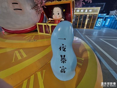 【你好2021】+轟趴啦樂園