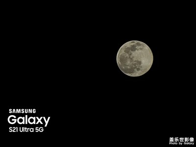 十五的月亮十六圓