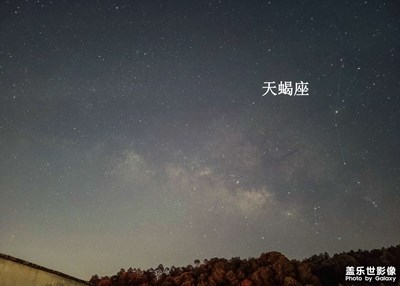 S20+星空攝影系列