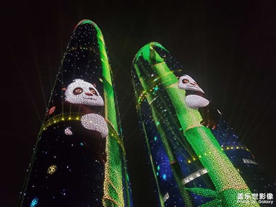 【元宵納?！?成都金融城