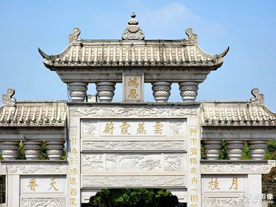 重慶鴻恩寺公園（全程三星S21Ultra拍攝）